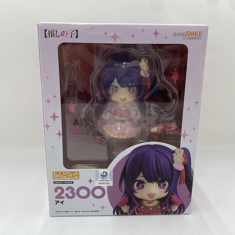 楽天市場】ねんどろいど 推しの子 ルビー 「特製丸台座」付き : 四季の宝箱