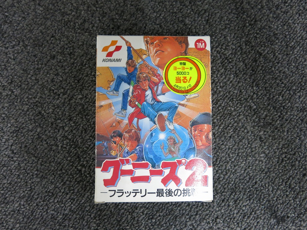 グーニーズ2 フラッテリー最後の挑戦【中古美品・FC日本版】 グーニーズ2 フラッテリー最後の挑戦【中古美品・FC日本版