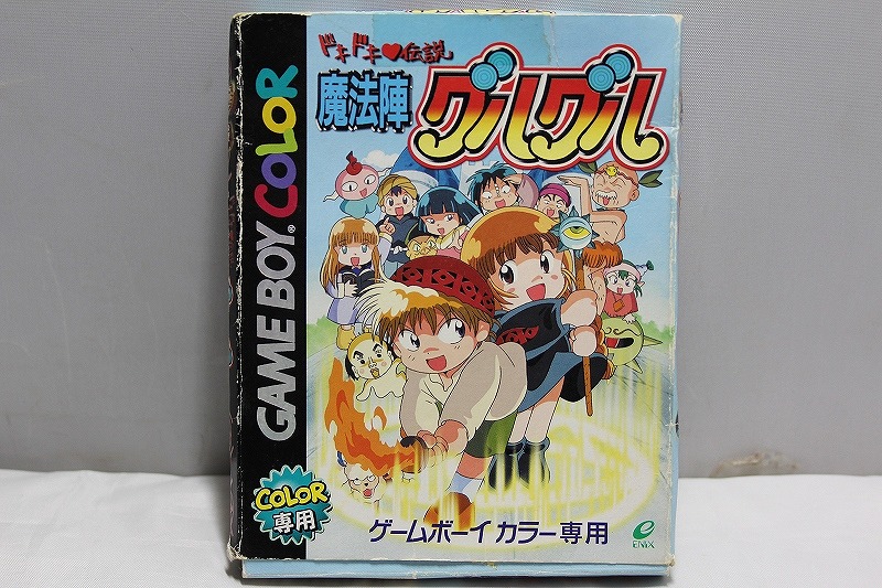 ドキドキ伝説 魔法陣グルグル TVアニメ攻略BOOK ドキドキ・伝説魔法陣グルグルTVアニメ攻略book |本 | 通販 | Amazon