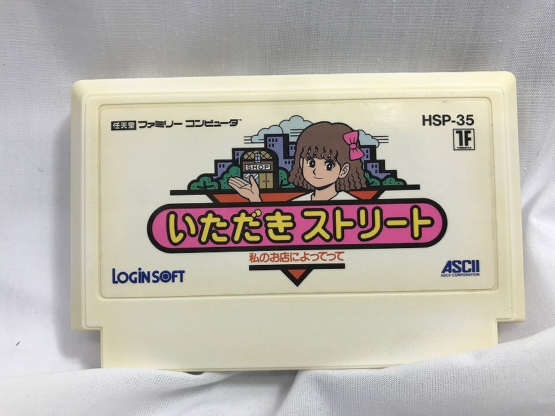 楽天市場】銀河伝承 ノベル付き取扱説明書 ファミコン ディスク