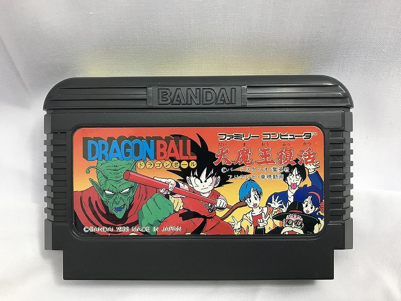 ドラゴンボール大魔王復活ファミコン用ソフトゲームソフトだけ有り中古 ファミコンソフト - 中古ゲーム買取 - 各種ゲーム機・ネオジオ