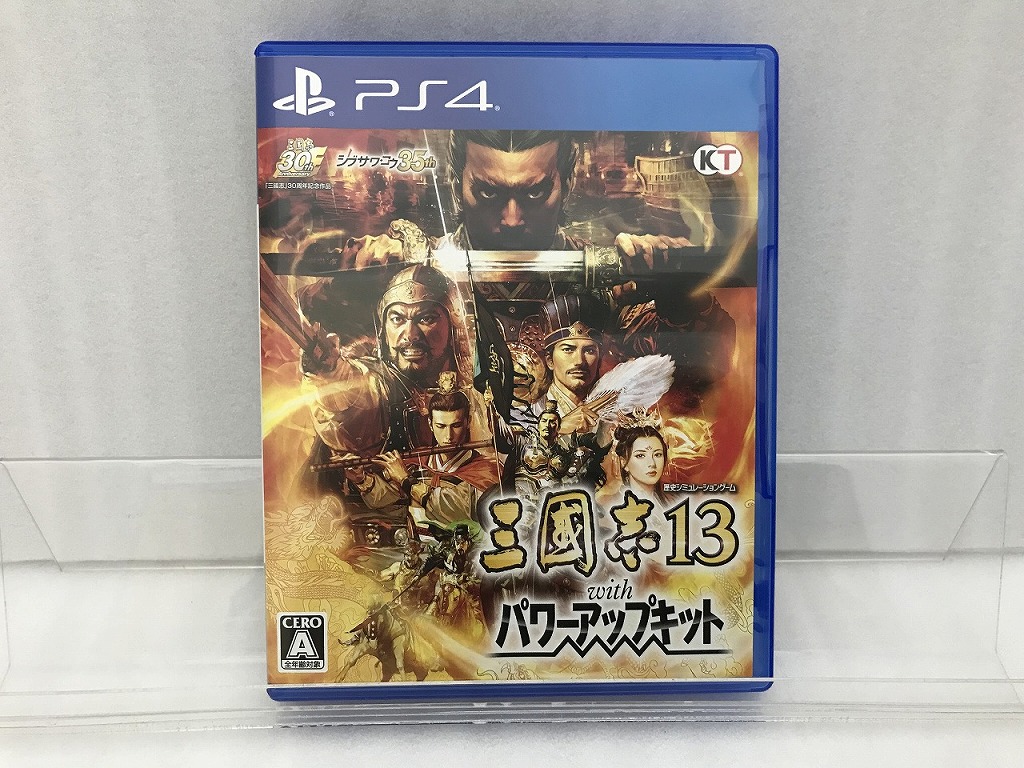 (未使用･未開封品)　三國志13 - PS4 kmdlckf Amazon.co.jp: 三國志13 with パワーアップキット - PS4 : ゲーム