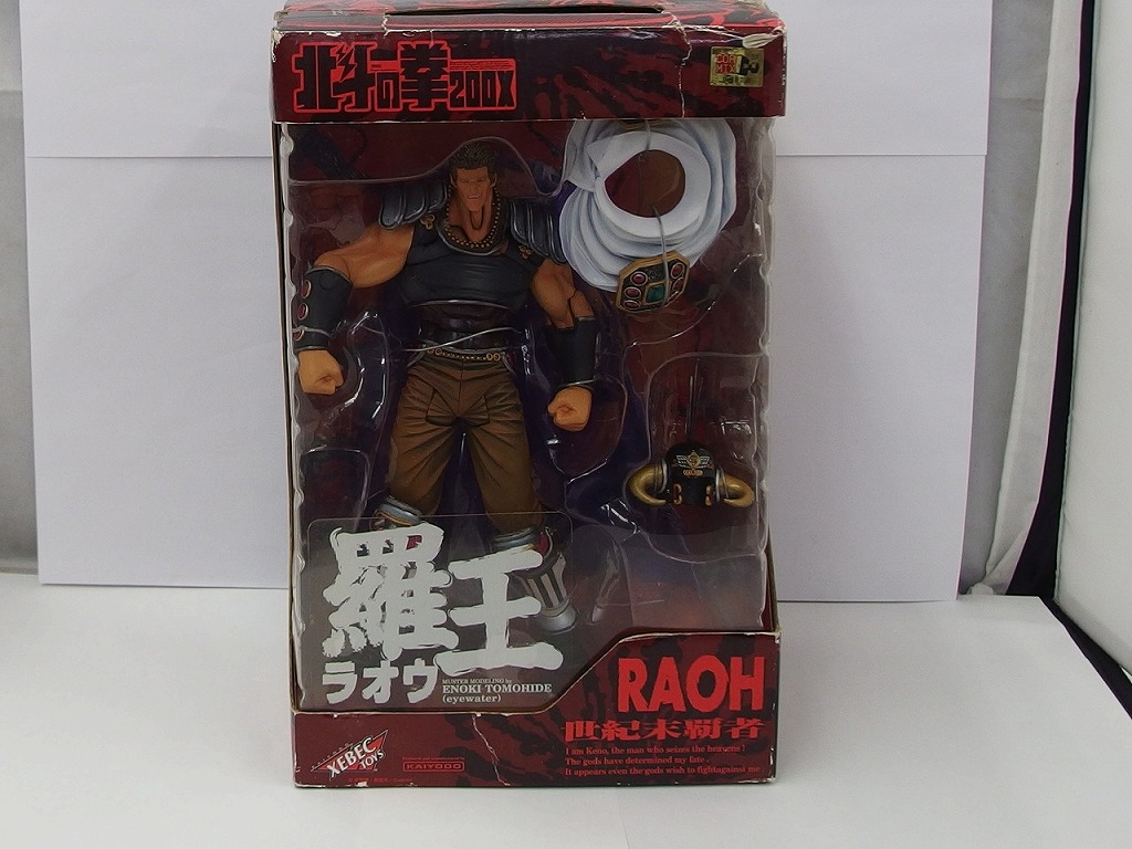 楽天市場】REAL ARTWORK SERIES 北斗の拳 立体ポスターアート