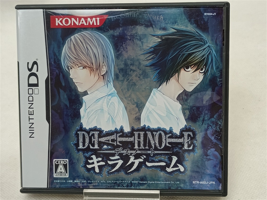 ニンテンドーDS用ゲームソフト ニンテンドーDS