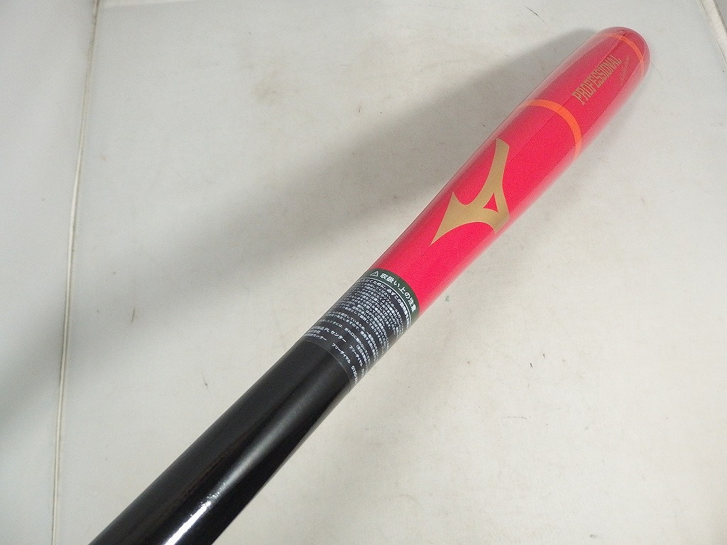 ミズノ MIZUNO PRO FESSONAL 軟式用 【中古】