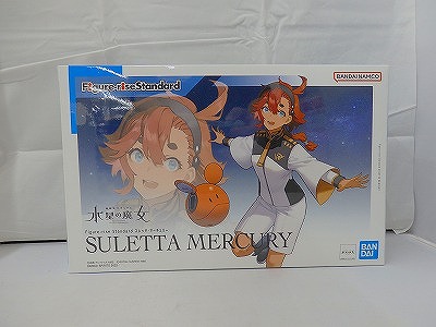 楽天市場】フィギュアマイスター らき☆すた ご主人様応援します