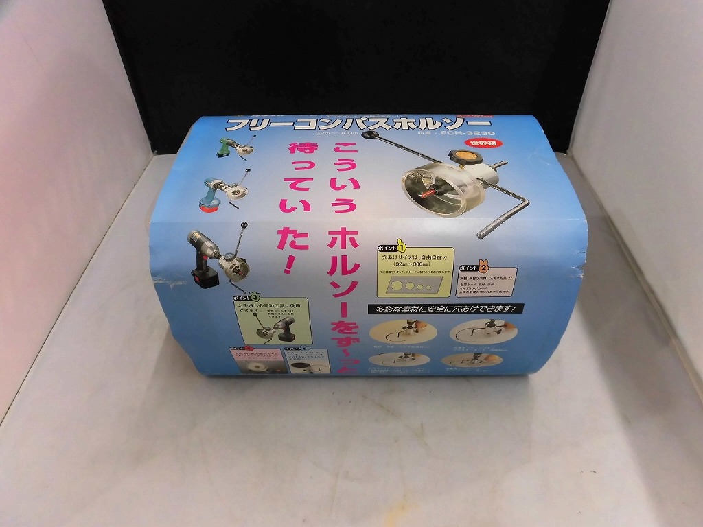 【継続期間押さえる大売り出し】ハウスビーエム ハウスビーエム フリーコンパスホルソー FCH-3230 【中古】