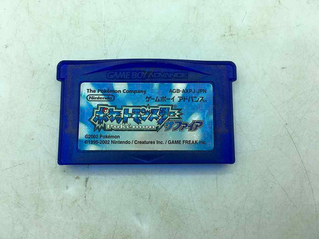 楽天市場】【ソフトプレゼント企画！】ゲームボーイ アドバンス
