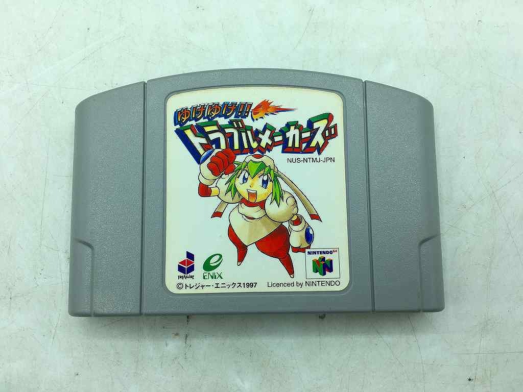 イギーくんのぶらぶらぽよん（ニンテンドー64） イギーくんのぶらぶらぽよん』1998年／ニンテンドウ64 - レトロ