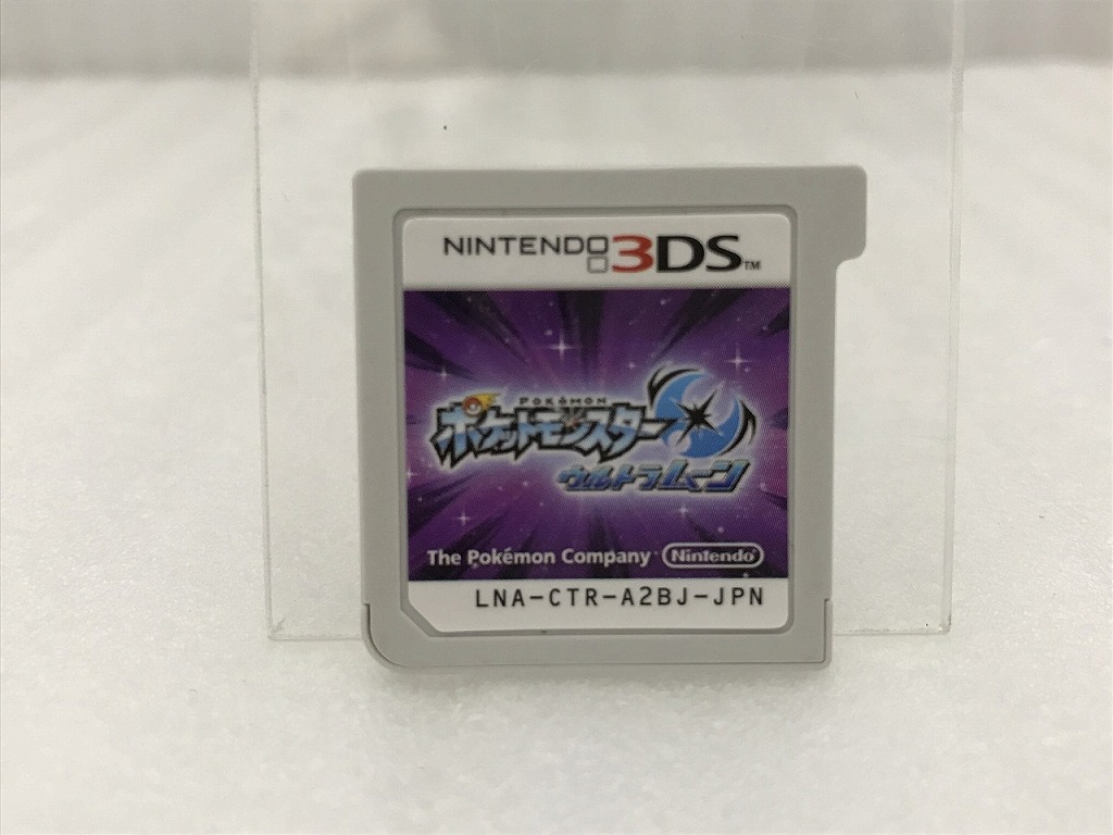 ニンテンドー3DS ポケットモンスターソウルシルバー　ポケモン　ウルトラムーン Amazon.com: Pokémon Ultra Moon Japanese Ver. [Region Locked