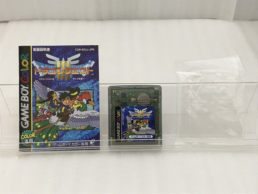 ゲームボーイソフト　サガ　ドラクエ3 ほか Amazon | ゲームボーイドラゴンクエストIIIそして伝説へ
