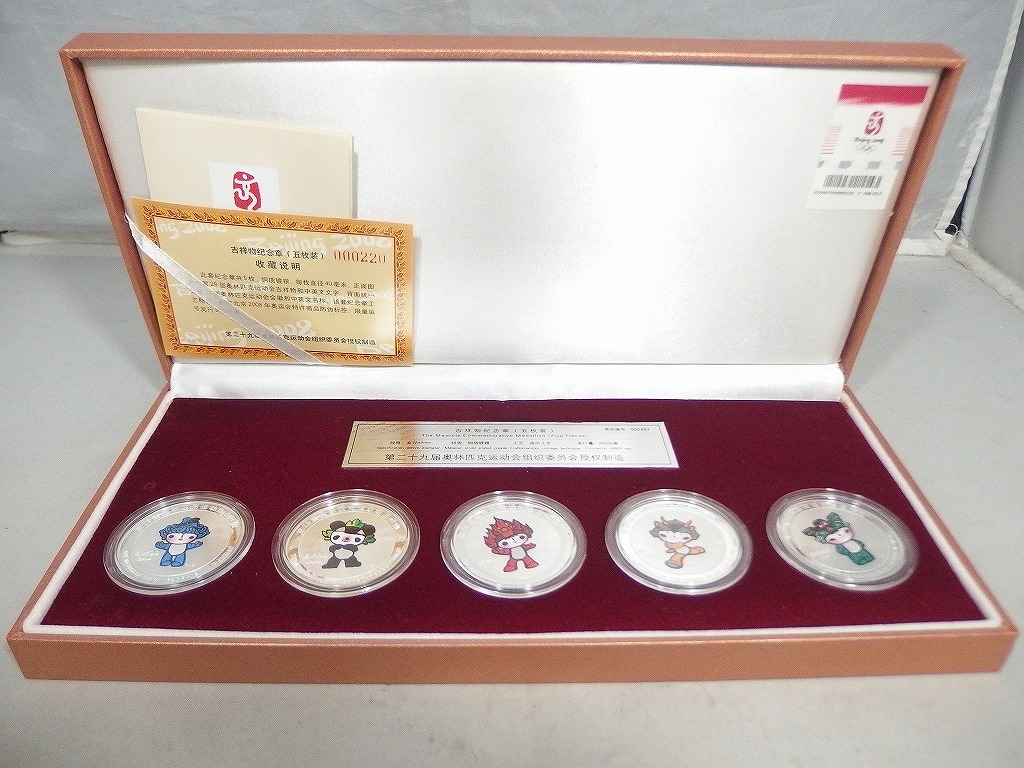 楽天市場】K22 1972年 札幌オリンピック記念小判 木箱入り 重量