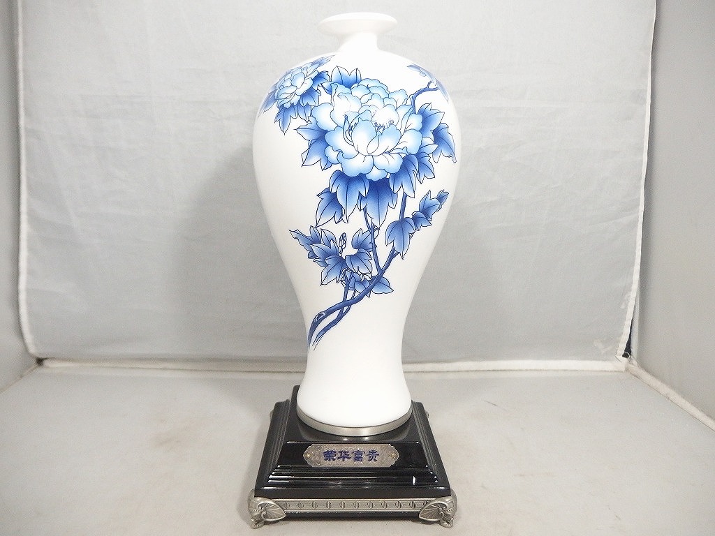 楽天市場】□龍香堂□☆【中古】文化大革命記念「細口花瓶」192mm