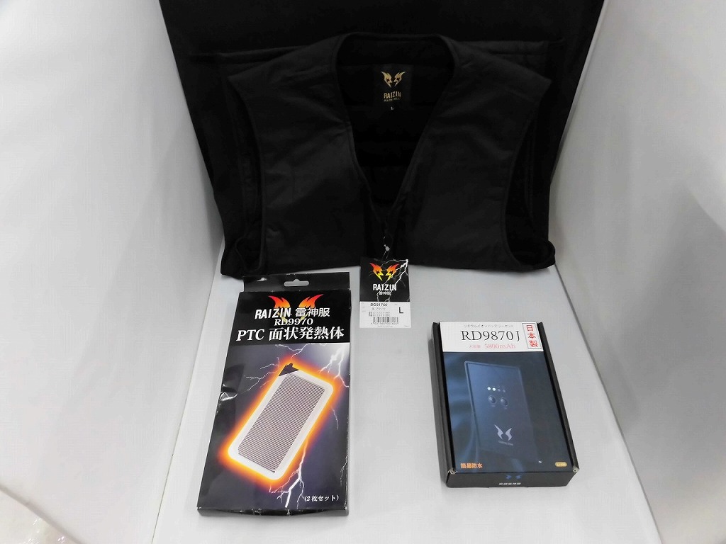 楽天市場】サンエス 発熱ユニット RD9570 秋冬 ヒートアイテム 作業着