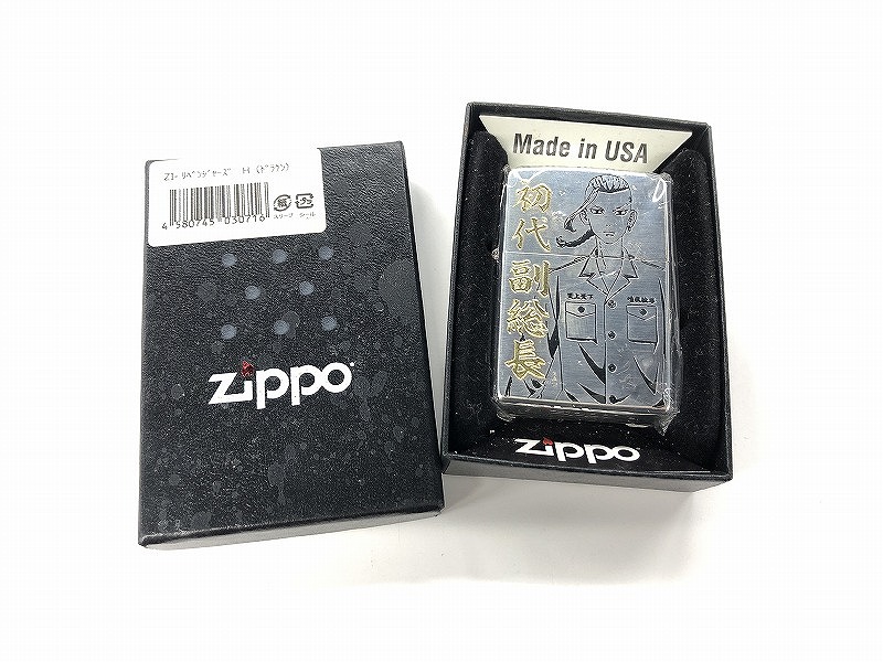 ZIPPO 東京リベンジャーズ 2個セット ZIPPO 東京リベンジャーズ 2個セット - メルカリ