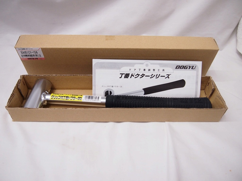 エスコ ESCO 330mm ドア丁番調整工具 グリップ付丁番ドクター20 EA951CY-104 【中古】