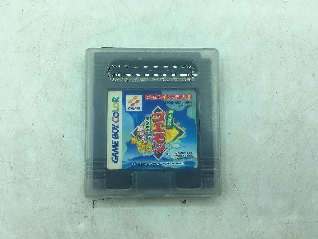 楽天市場】【中古】がんばれゴエモン外伝2 天下の財宝ファミコン