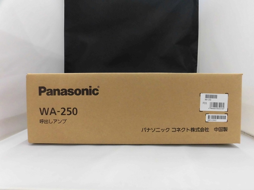 楽天市場】パナソニック Panasonic WA-260 呼び出しアンプ(多機能