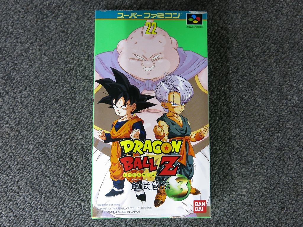 楽天市場】【SFC攻略本】 ドラゴンボールZ 超武闘伝2 集英社 【中古