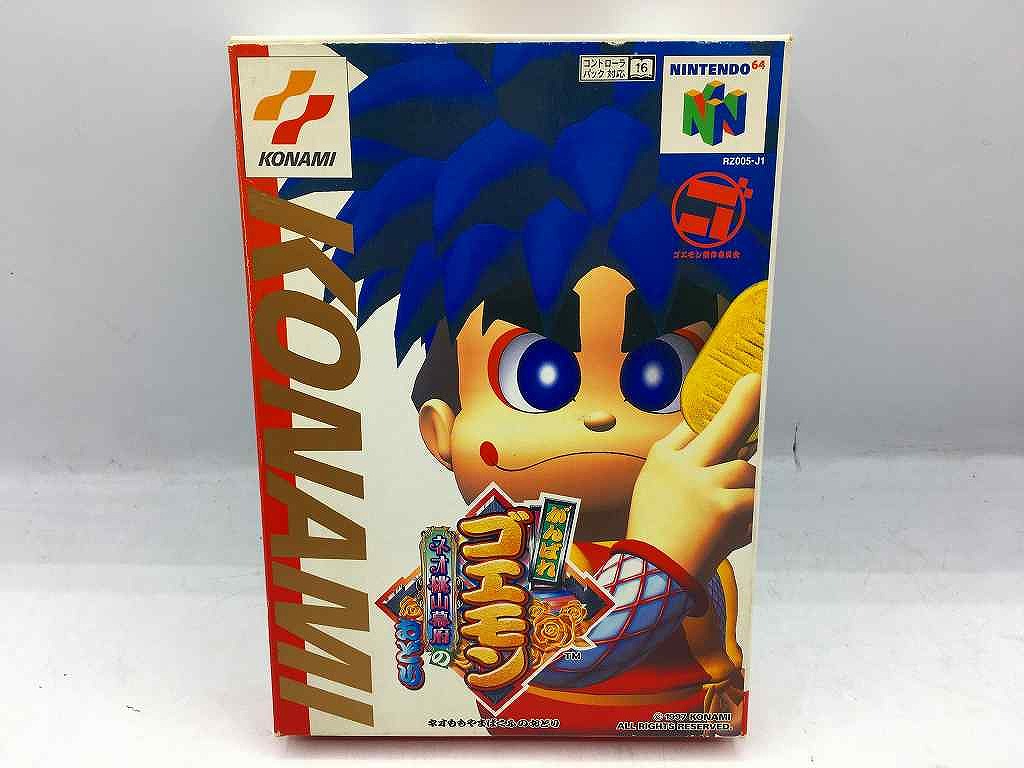 がんばれゴエモン 10体セット 71kfQm6-cdL._AC_SY200_QL15_.jpg