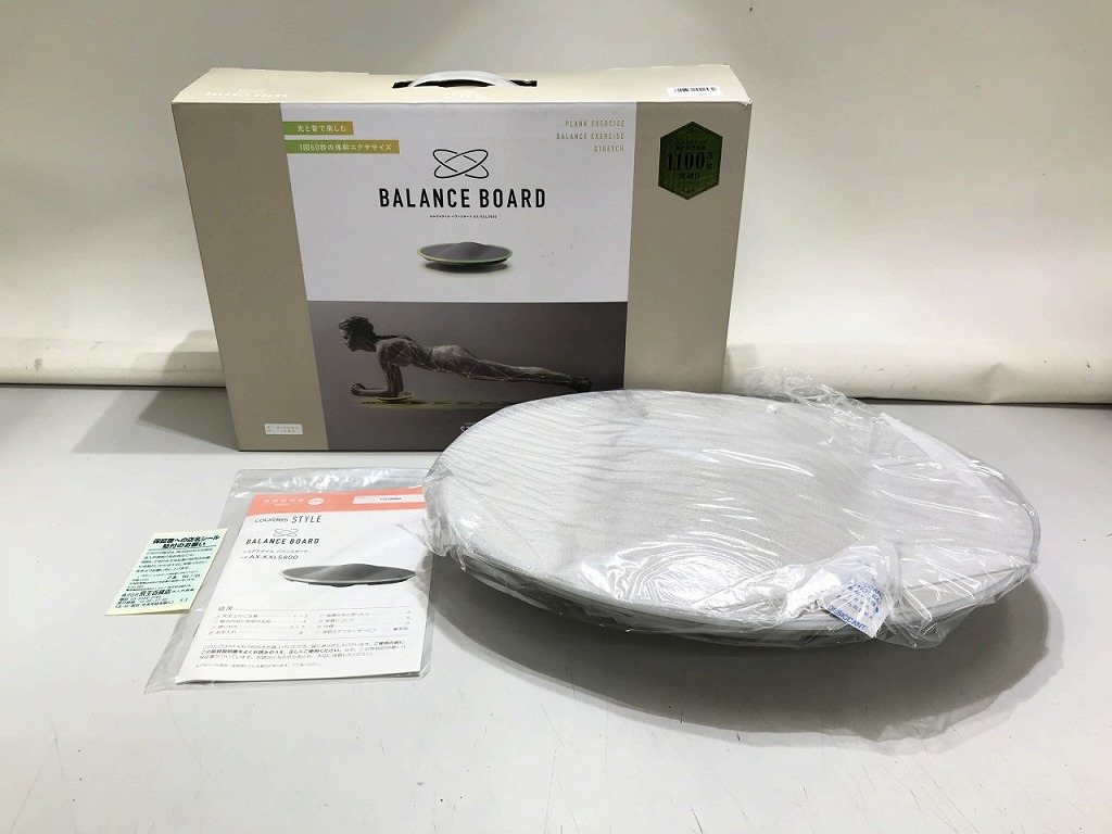 パワーエクササイズ　AX-FRL903 Amazon.co.jp: アテックス(ATEX) パワーエクササイズ FRL903 パール