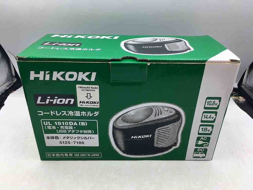 楽天市場】日立 車載用DCコード 373132 コードレス冷温ホルダ用