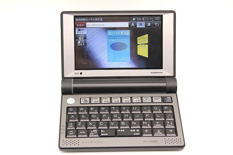 【全品ポイント10倍！要エントリー】【期間限定セール】セイコーインスツル SII 電子辞書 [本体のみ] エンジニア/ビジネスパーソン向け DAYFILER/ DF-X9001 【中古】 11,979円