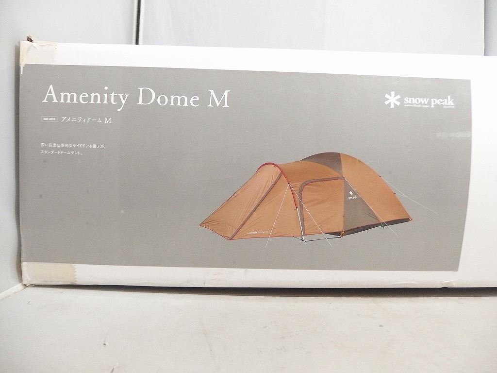 スノーピーク snow peak Amenity Dome M アメニティドーム M/3～4人用 SDE-001R 【中古】