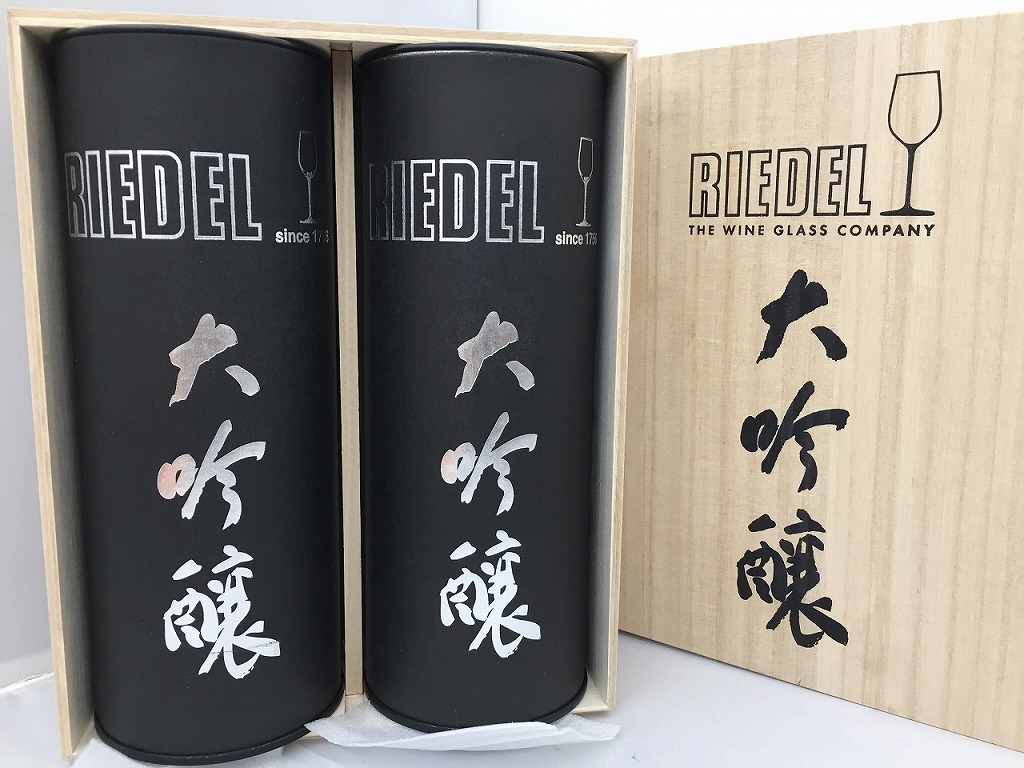 リーデル RIEDEL 大吟醸 木箱入り ペア 416/75-2 【中古】