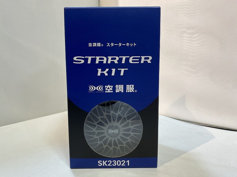 【全品ポイント10倍！要エントリー】【期間限定セール】【未使用】 カブシキカイシャ クウチョウフク 株式会社 空調服 空調服用スターターキット(14.4V)(ファンチャコール)(丸形)(SK23021)