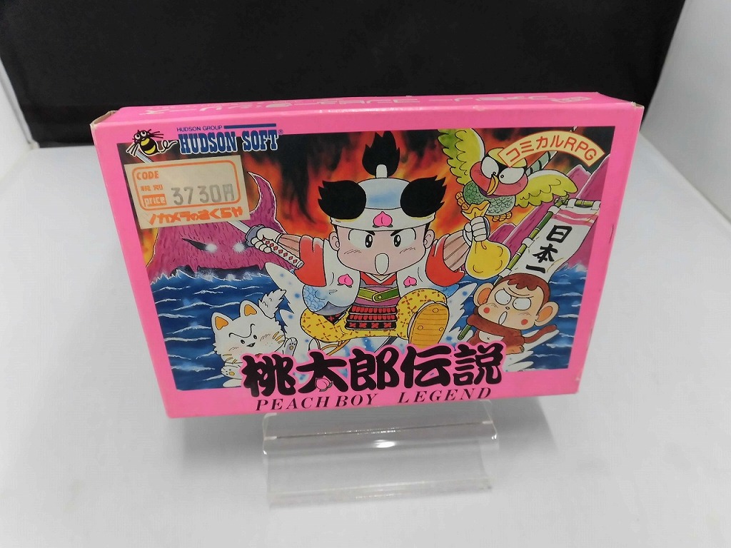 楽天市場】【中古】桃太郎伝説外伝ファミコンソフト【レトロ