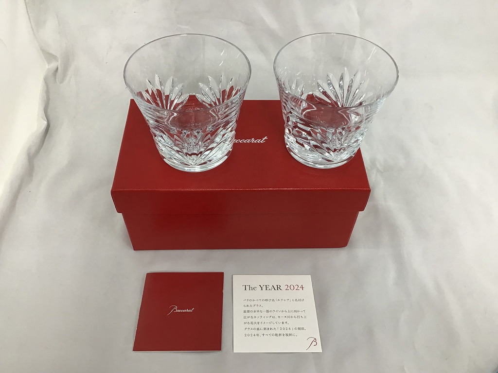 【全品ポイント10倍！要エントリー】【期間限定セール】バカラ Baccarat ルテシア タンブラー ２０２４客セット 【中古】｜ワットマン店