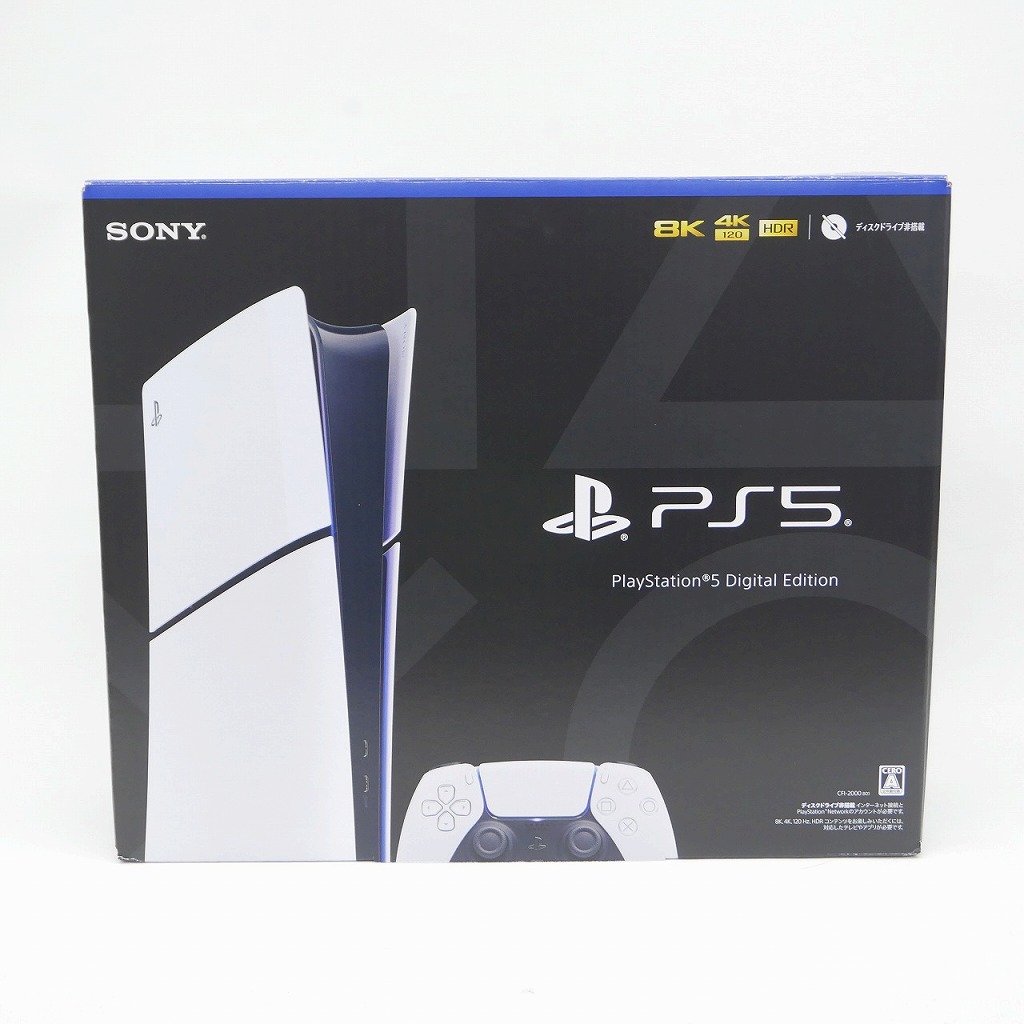 楽天市場】ソニー SONY Playstation5 デジタルエディション ホワイト 