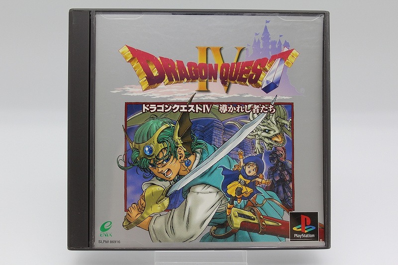 ドラゴンクエスト4 すぎやまこういち, ロンドン・フィルハーモニー管弦楽団 – 交響