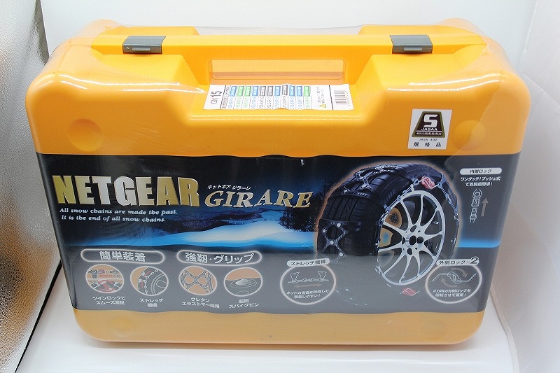 楽天市場】☆ 京華産業 KEIKA ネットギア ジラーレ GN03 タイヤ