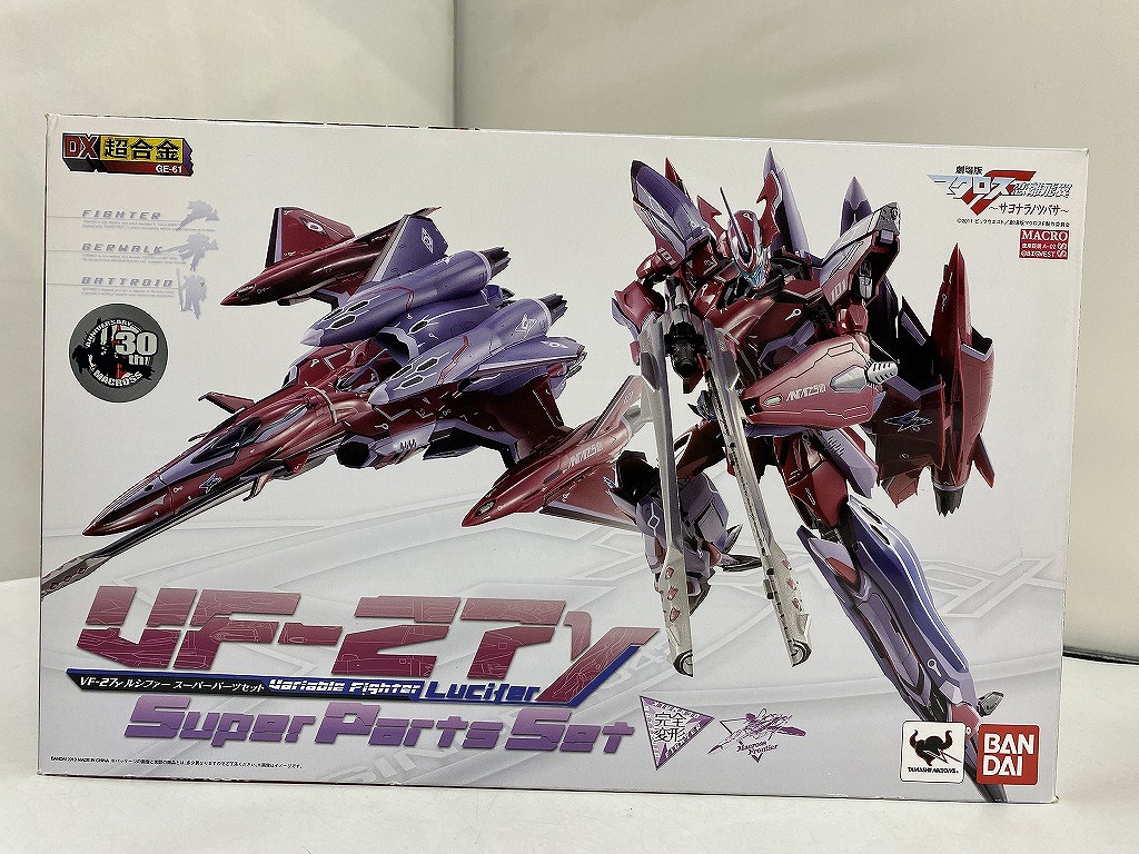 バンダイ バンダイ DX超合金 VF-27γルシファースーパーパーツセット 「劇場版マクロスF～サヨナラノツバサ～」 DX超合金 VF-27γルシファースーパーパーツセット 「劇場 【中古】