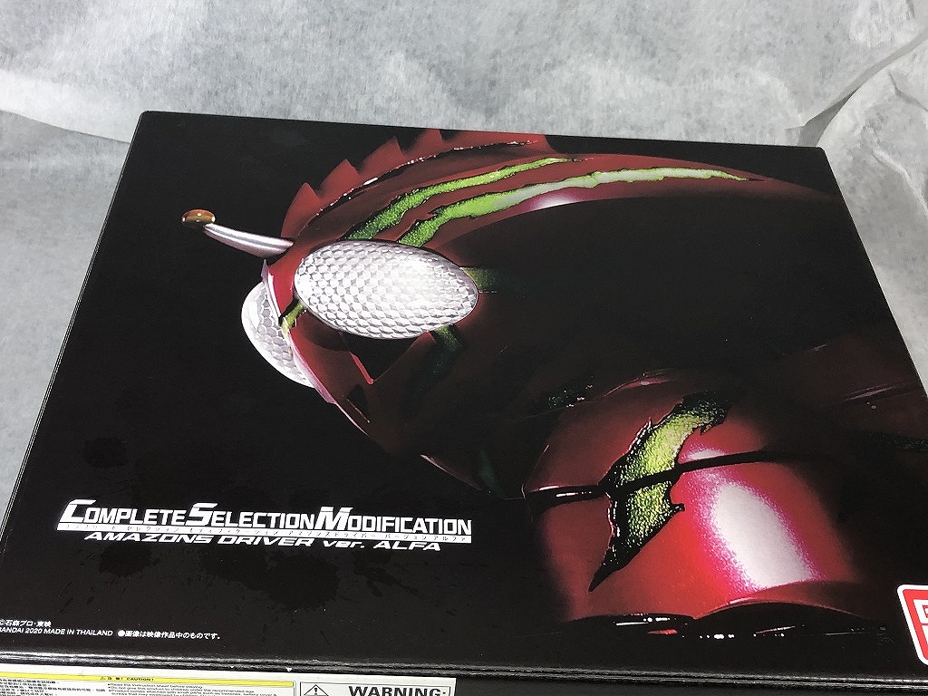 楽天市場】【中古】 hi◇67 CSM アマゾンズドライバー 仮面