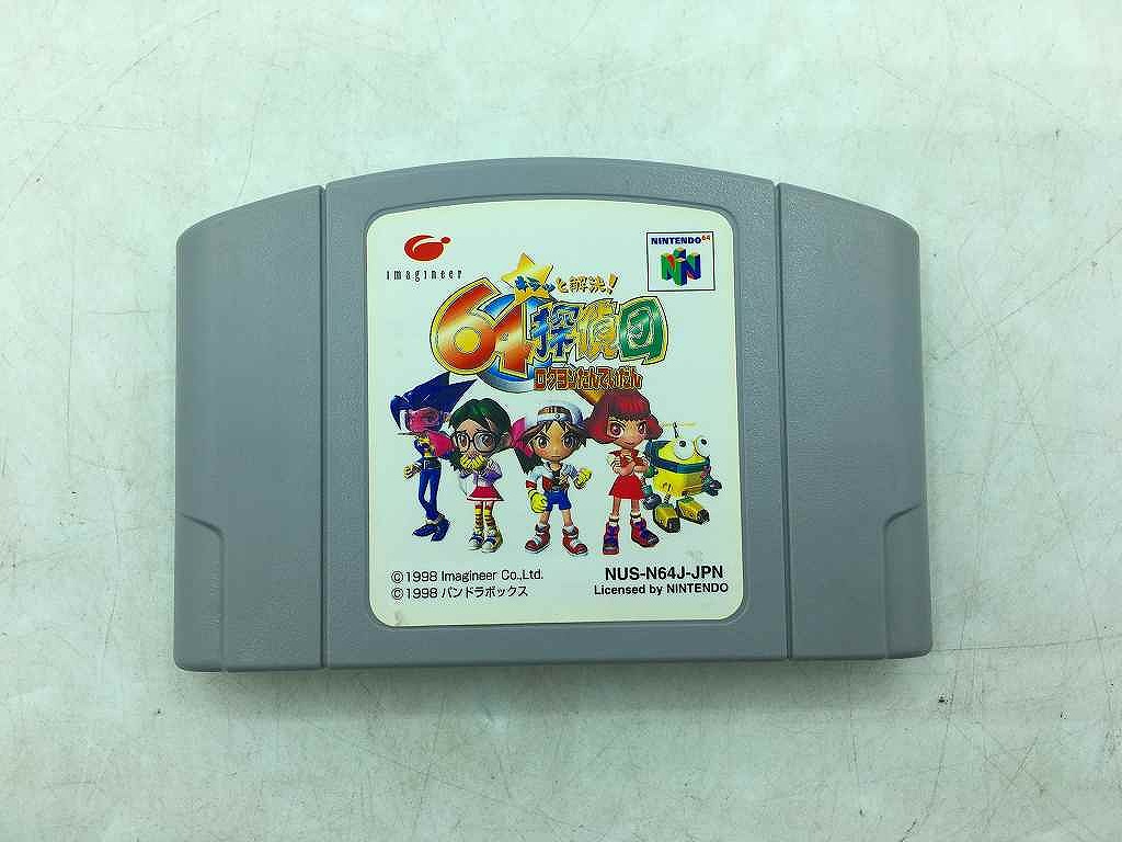 64ソフト9つ ニンテンドー64 ソフト ニンテンドー64ソフト ソフト ZX-12