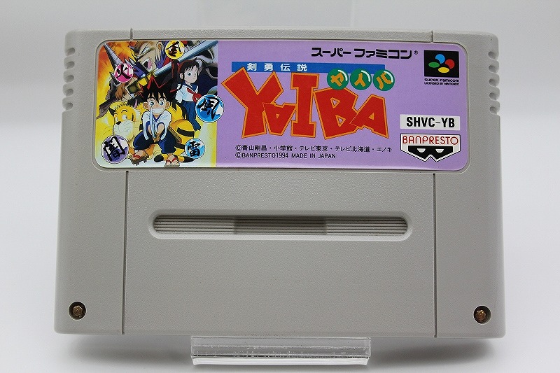 バンプレスト　剣勇伝説ヤイバ　ゲーム機用景品カード　キラ４種25枚 バンプレスト 剣勇伝説ヤイバ ゲーム機用景品カード キラ4種25