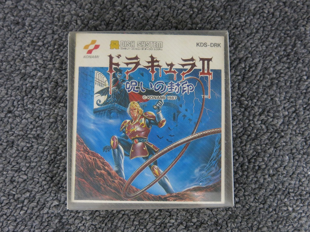 楽天市場】【ディスクシステム】 悪魔城ドラキュラ2 II 呪いの