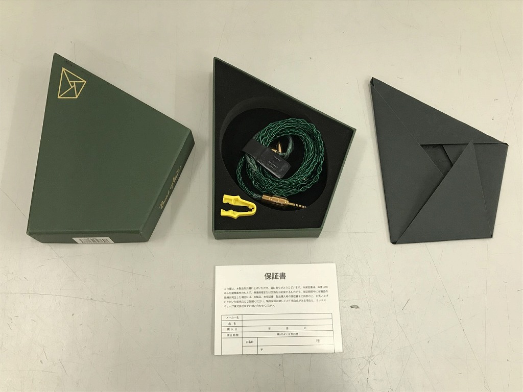 ビート オーディオ Beat Audio リケーブル BEA-7698 【中古】