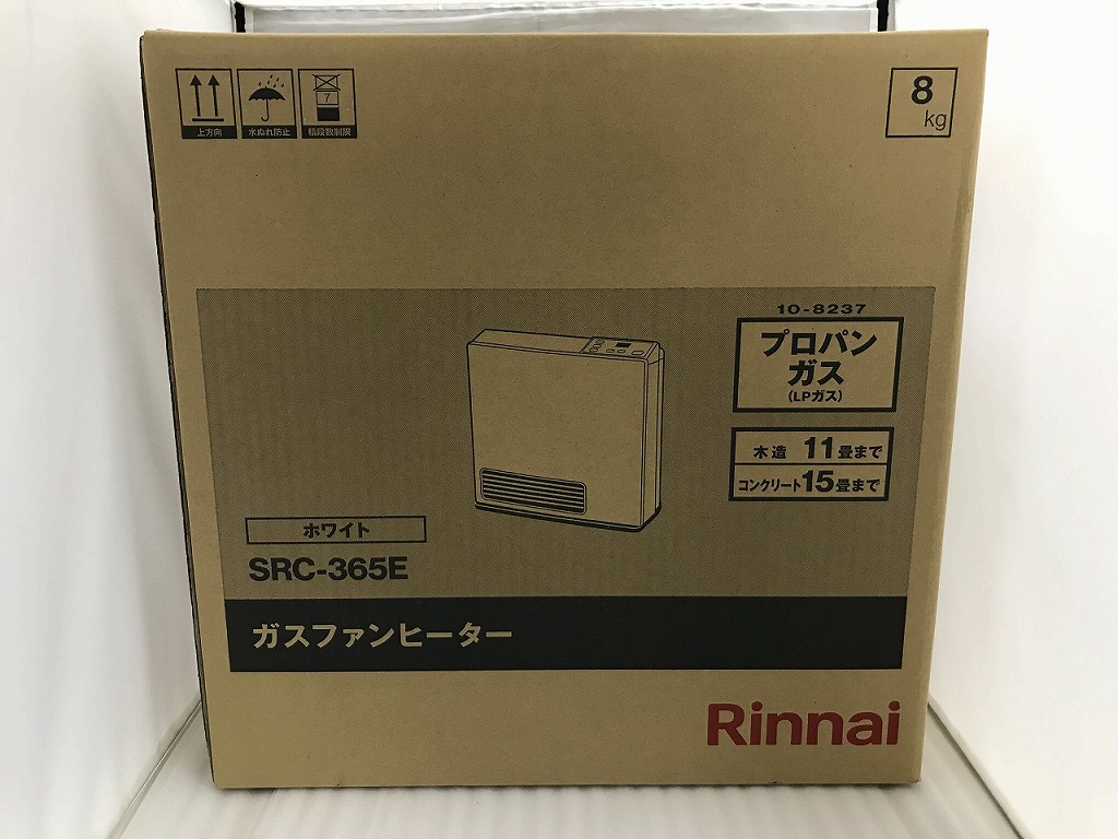 楽天市場】2025年製 専用ガスコード2m付 リンナイ ガスファン