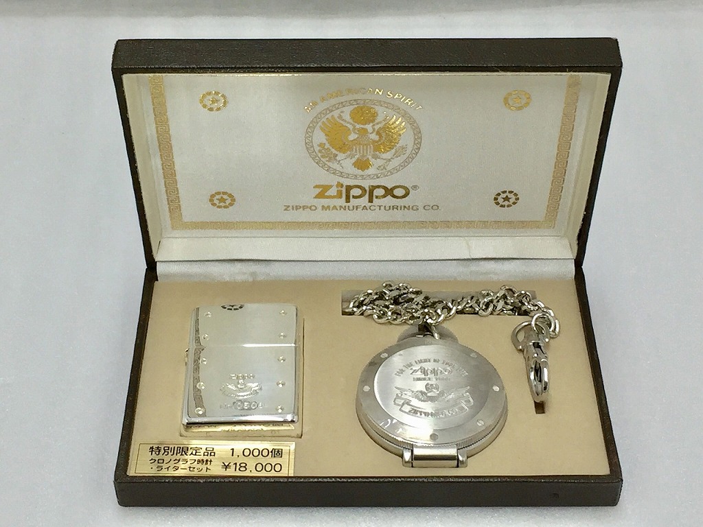 楽天市場】【未使用品】【ウォッチ】ZIPPO ジッポ ライター ライター