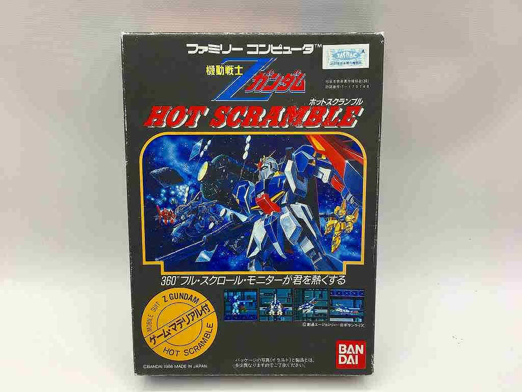 楽天市場】【中古】 機動戦士Zガンダム ホットスクランブル 当選品