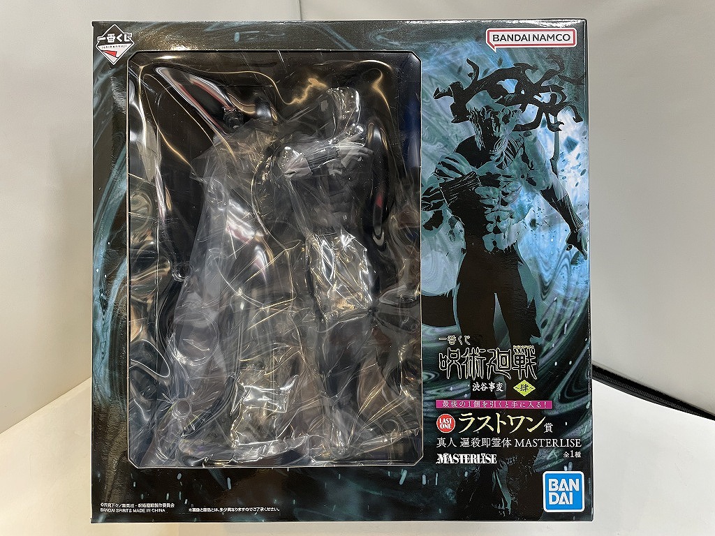 楽天市場】【未開封】一番くじ 呪術廻戦 渋谷事変 ～肆～ ラストワン賞