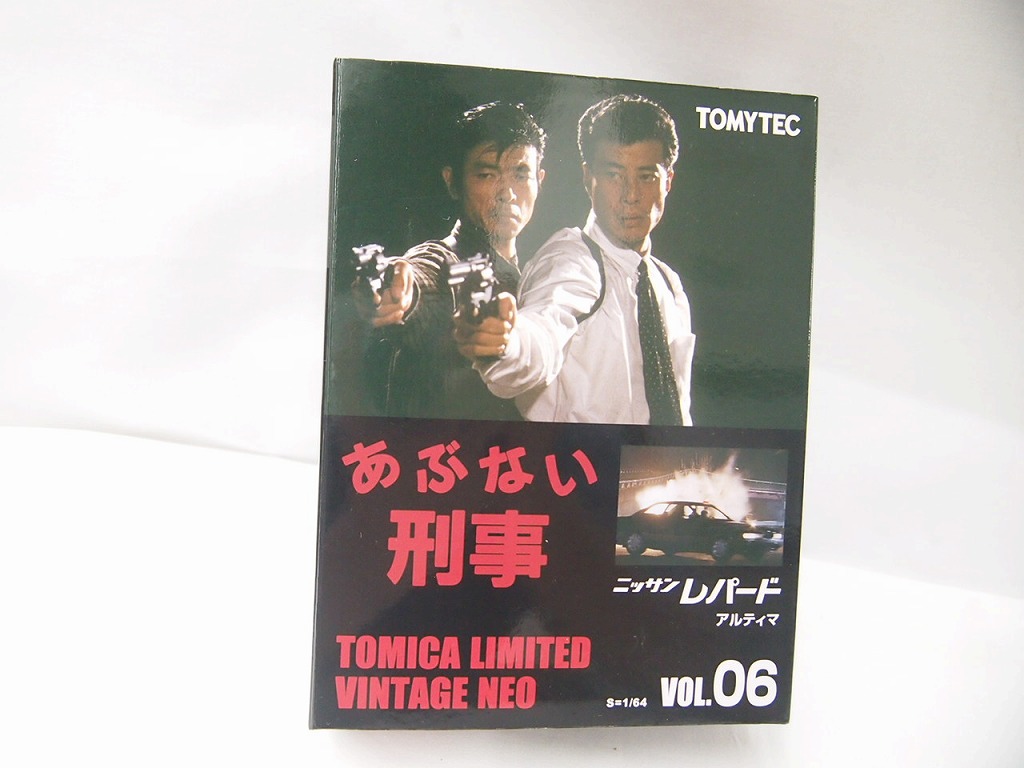 楽天市場】アオシマ 1/64 あぶない刑事コレクション（1BOX / 10ヶ入