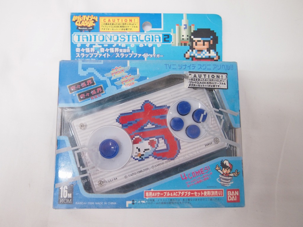 バンダイ BANDAI タイトーノスタルジア CGSJ-04 【中古】