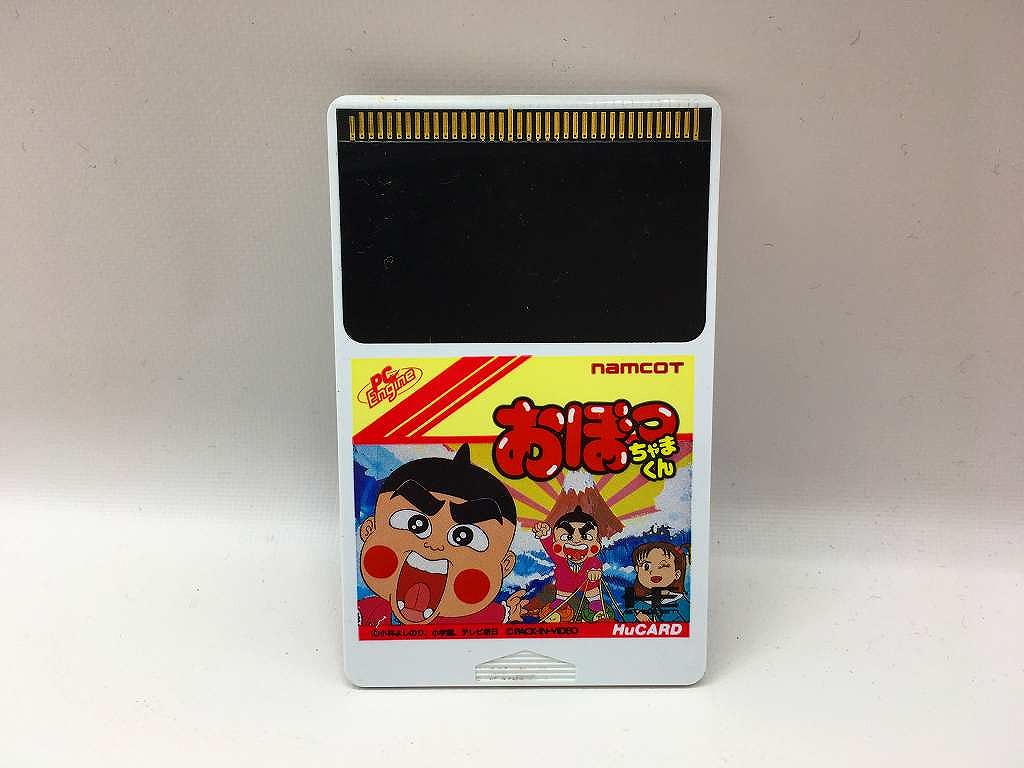 楽天市場】【中古】赤ずきんチャチャPC-FXソフト【レトロ】 : お宝市番館