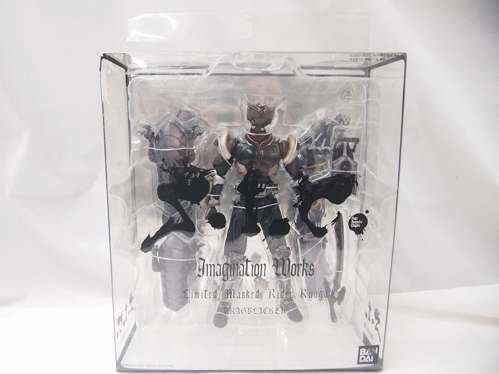 楽天市場】S.I.C. ホビージャパン誌上限定 仮面ライダーリュウガ