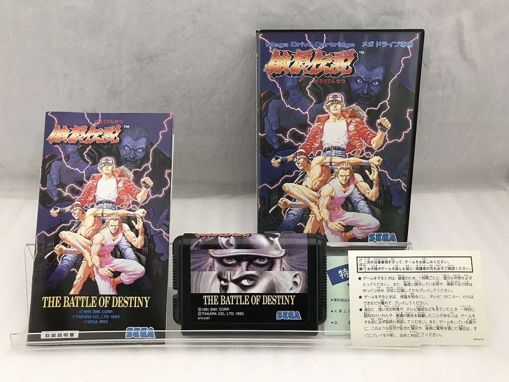 楽天市場】【中古】 メガドライブ 餓狼伝説2 ※ケース、表紙汚れ 説明書